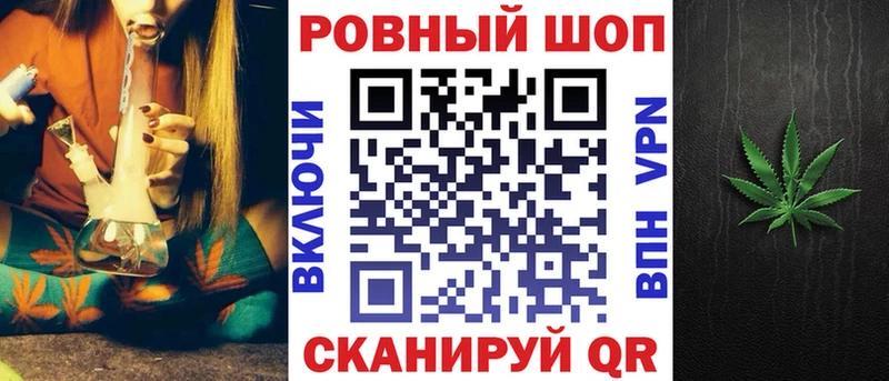 Наркошоп купить АМФЕТАМИН  Галлюциногенные грибы  Марихуана  МЕФ  Дивногорск