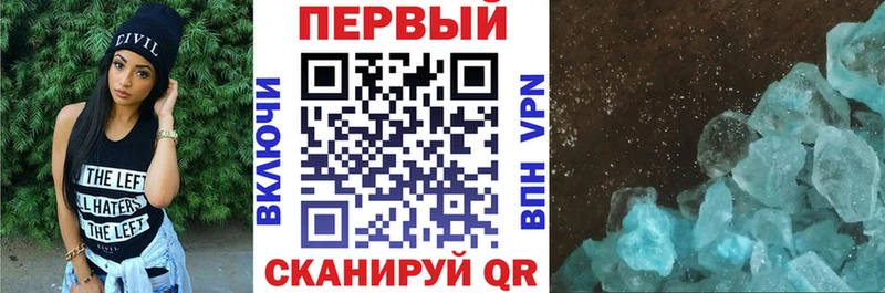 Купить закладки  Дивногорск  АМФЕТАМИН Premium 