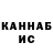 МЕФ VHQ Murat Kaimbaev