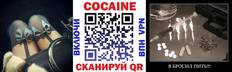 Купить  Дивногорск  КОКАИН 99% 