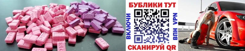 Экстази бентли  Купить  Дивногорск 