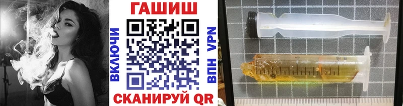 Гашиш хэш  Купить где  Дивногорск 