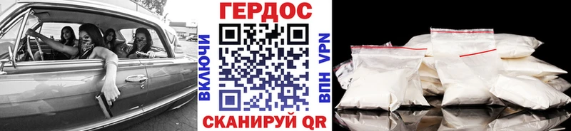 Купить закладки  Дивногорск  ГЕРОИН Heroin 