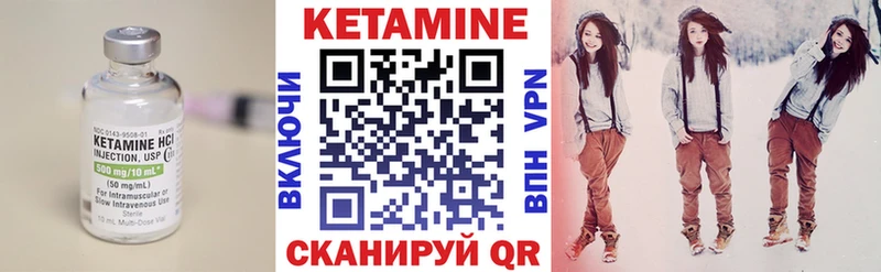 Купить  Дивногорск  Кетамин ketamine 