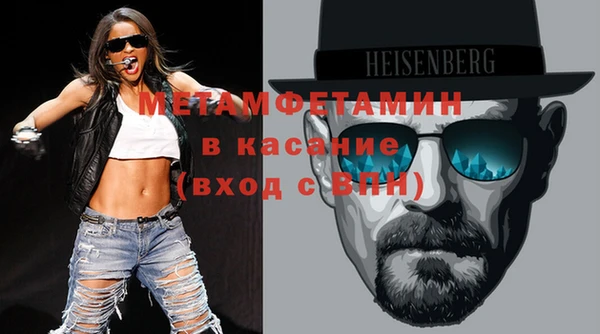 меф VHQ Киренск