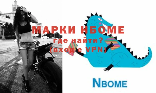 гидра Киреевск