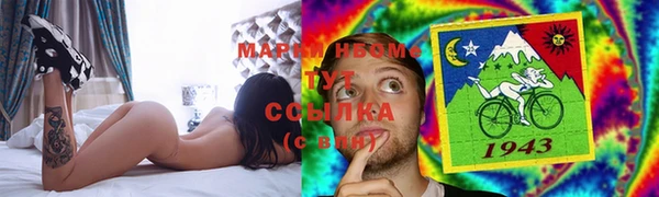 прущая мука Кинешма