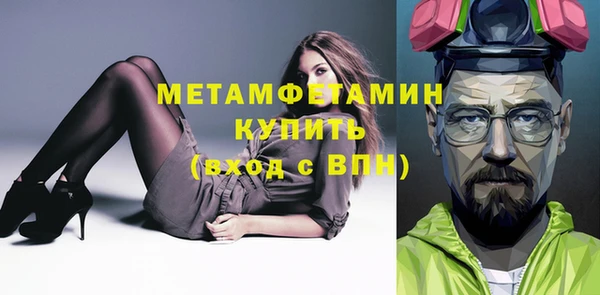 меф VHQ Киренск