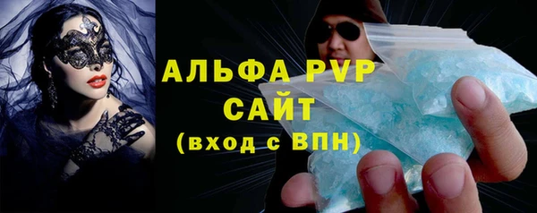 прущая мука Кинешма