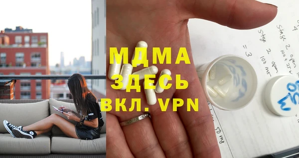 гидра Киреевск