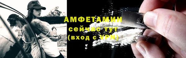 меф VHQ Киренск