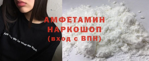 прущая мука Кинешма