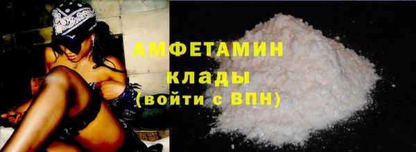 прущая мука Кинешма