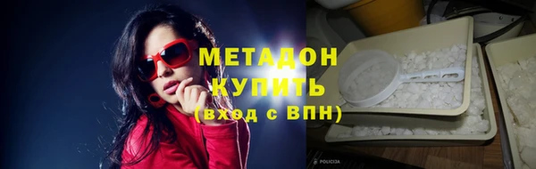 меф VHQ Киренск