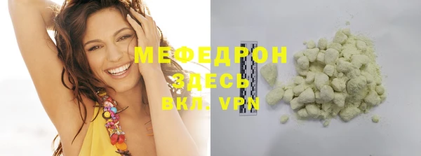 прущая мука Кинешма