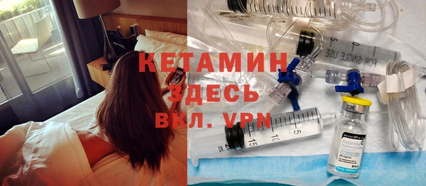 меф VHQ Киренск