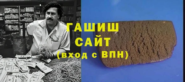 гидра Киреевск