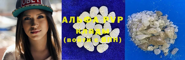 меф VHQ Киренск