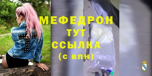 прущая мука Кинешма