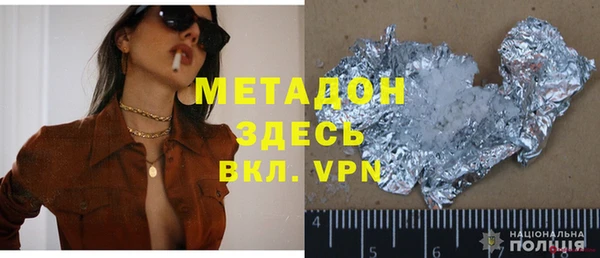 гидра Киреевск