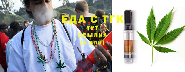 прущая мука Кинешма