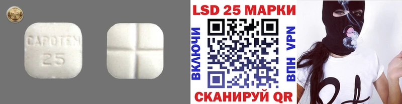 Купить  Дивногорск  ЛСД экстази кислота 