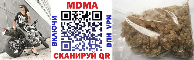 МДМА кристаллы  Купить закладки  Дивногорск 