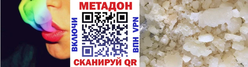 Купить где  Дивногорск  Метадон мёд 