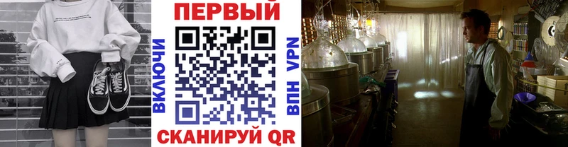 Купить  Дивногорск  Первитин кристалл 