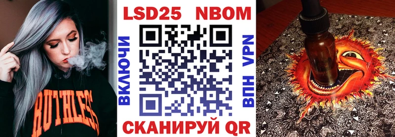 Марки N-bome 1500мкг Дивногорск