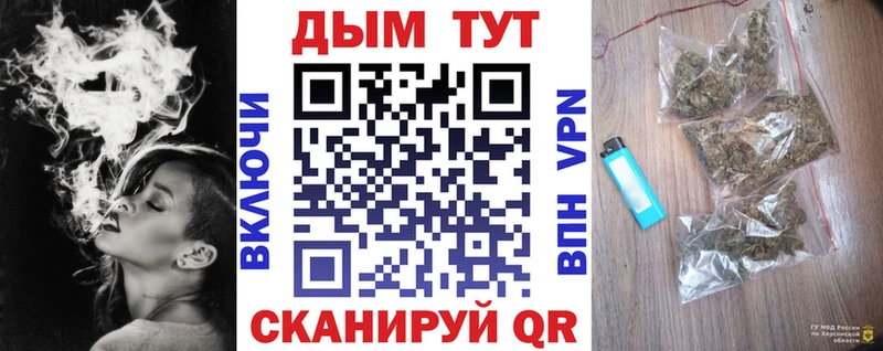 Каннабис OG Kush  Купить где  Дивногорск 